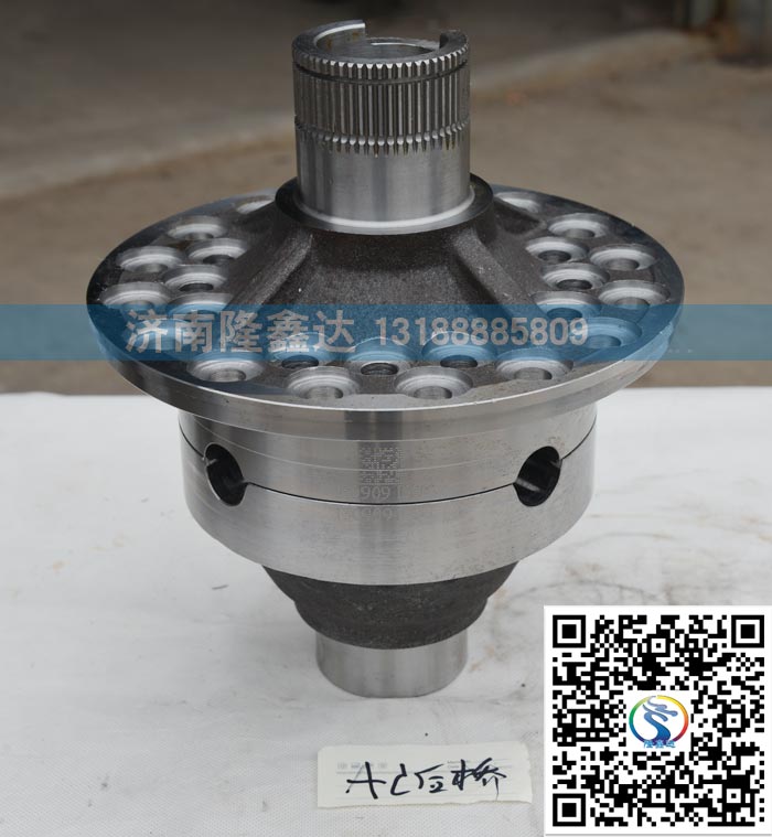 AZ9981320021,AC輪間差速器殼,濟南隆鑫達汽車配件有限公司