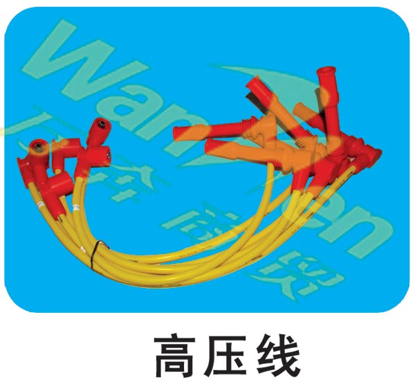 612600190709,天然氣高壓線,濟南萬奔天然氣發(fā)動機配件銷售中心
