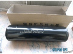 1138135613003,儲氣筒30L,北京遠(yuǎn)大歐曼汽車配件有限公司