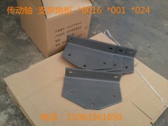 AZ9725316016,傳動(dòng)軸 支承角板,濟(jì)南威仕達(dá)經(jīng)貿(mào)有限公司