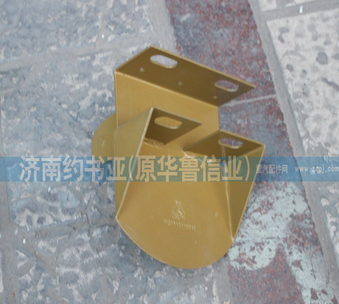 WG1642440041右上支架總成/WG1642440041