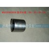 WG2229003030復(fù)合襯套