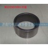 WG2229020005襯套