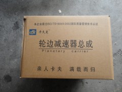 F81.35114.6111,輪邊減速總成,鄭州卡夫曼汽車配件銷售有限公司