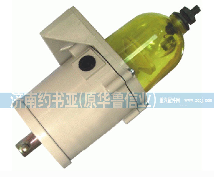 WG9725550002油水分離器/WG9725550002