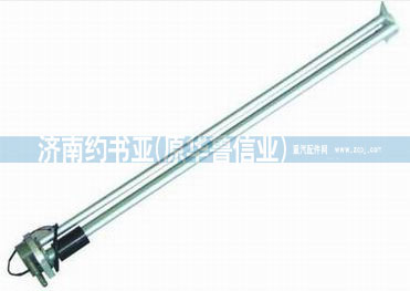 ,柴油浮子【電子三管380L】,濟(jì)南約書亞汽車配件有限公司（原華魯信業(yè)）