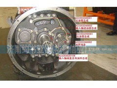 ,重汽箱前置,濟南約書亞汽車配件有限公司（原華魯信業(yè)）