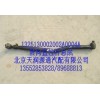 轉(zhuǎn)向直拉桿總成