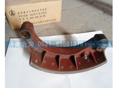 6594201020,160帶片剎車蹄鐵,濟(jì)南北奔汽車貿(mào)易有限公司