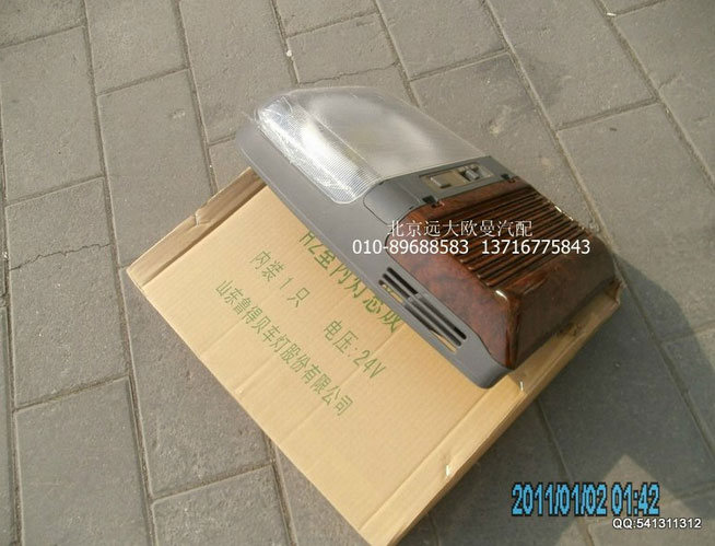 1B24937100010,室內(nèi)燈自卸ETX,北京遠大歐曼汽車配件有限公司