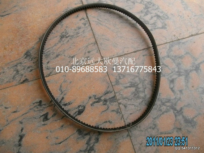 1B24981280367,空調皮帶131110,北京遠大歐曼汽車配件有限公司