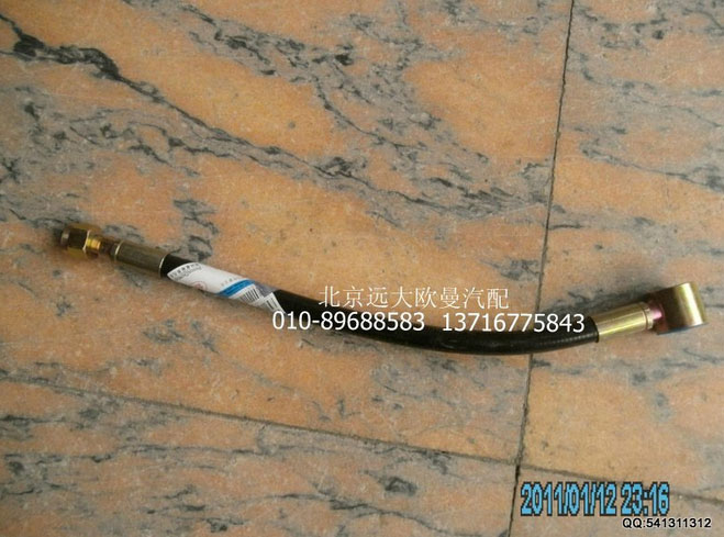 1417134000303,高壓軟管,北京遠大歐曼汽車配件有限公司