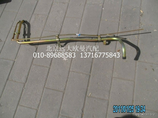 1525313303031,組合式冷卻水管,北京遠(yuǎn)大歐曼汽車配件有限公司