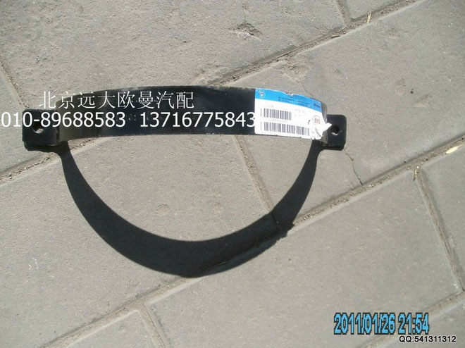 1531312080004,消聲器卡箍(2）,北京遠(yuǎn)大歐曼汽車(chē)配件有限公司