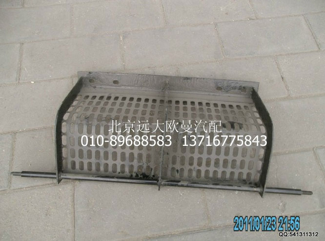 H0103020002A0,防護(hù)欄總成,北京遠(yuǎn)大歐曼汽車配件有限公司