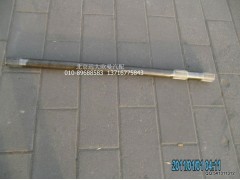 HFF2403116CK2BZ2,半軸總成左,北京遠大歐曼汽車配件有限公司