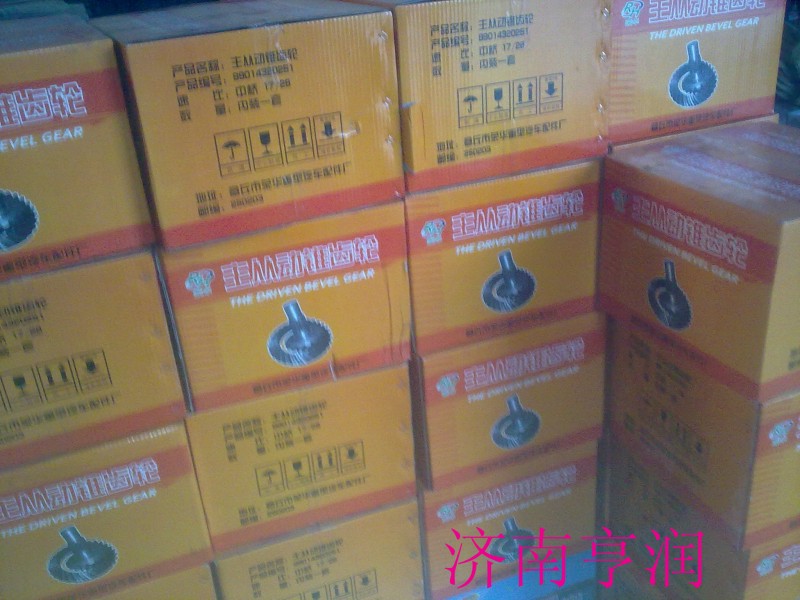 ,榮華盆角齒,濟南亨潤重型汽配銷售中心