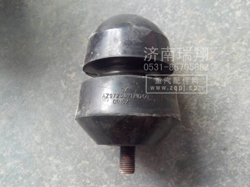 AZ9725521210,前鋼板限位塊,濟(jì)南嘉磊汽車(chē)配件有限公司(原濟(jì)南瑞翔)