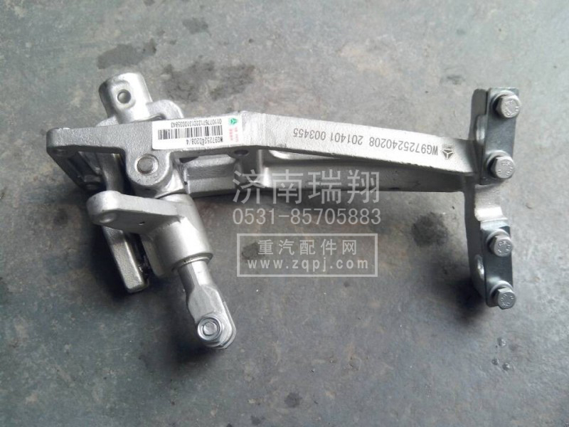 WG9725240208,操縱機構(gòu),濟南嘉磊汽車配件有限公司(原濟南瑞翔)