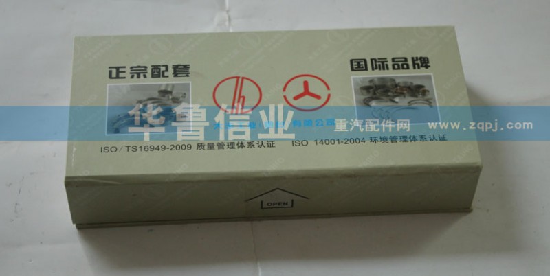 61560030033,連桿瓦,濟(jì)南約書(shū)亞汽車配件有限公司（原華魯信業(yè)）