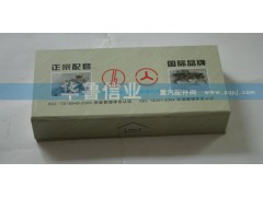 61560030033,連桿瓦,濟(jì)南約書(shū)亞汽車配件有限公司（原華魯信業(yè)）