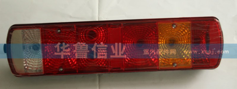 WG9719810002右后尾燈/WG9719810002