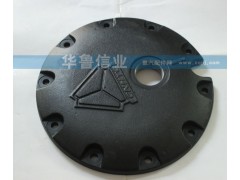 WG9981340401,輪邊蓋板,濟(jì)南約書亞汽車配件有限公司（原華魯信業(yè)）