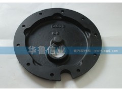 WG9981340401,輪邊蓋板,濟(jì)南約書亞汽車配件有限公司（原華魯信業(yè)）