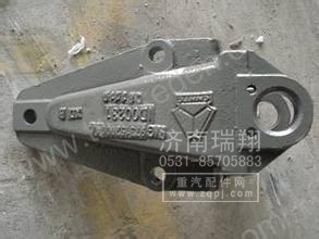 重汽豪沃HOWO前簧后支架【重汽豪沃原廠配件進(jìn)出口】/AZ9731520004