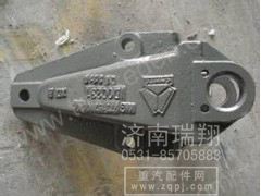 重汽豪沃HOWO前簧后支架【重汽豪沃原廠配件進出口】