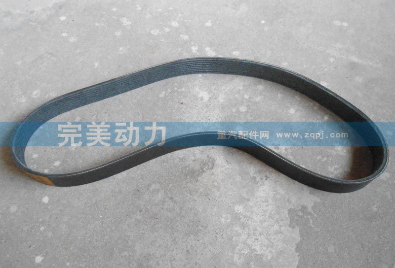 ,09款豪沃金王子傳動(dòng)帶8PK1020,濟(jì)南坤馳貿(mào)易有限公司