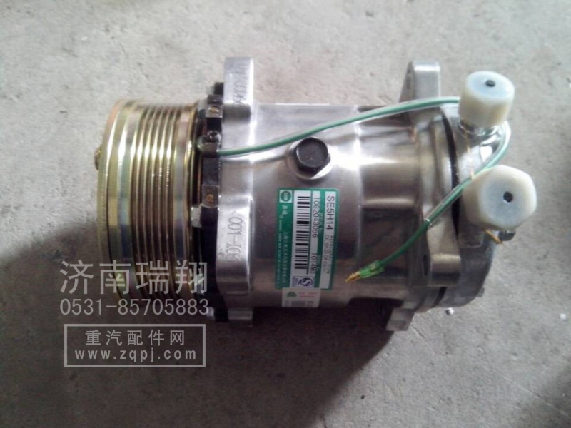 重汽HOWO壓縮機(jī)WG1500139001/WG1500139001
