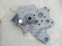 WG1642430332/1,翻轉(zhuǎn)支架,濟南嘉磊汽車配件有限公司(原濟南瑞翔)