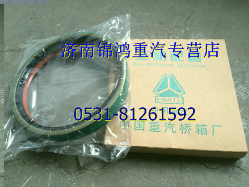WG9981340113,軸密封圈/一體式后輪油封,濟(jì)南錦鴻重汽專(zhuān)營(yíng)店