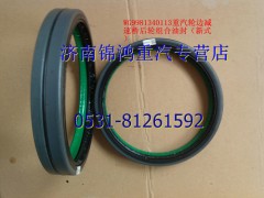 WG9981340113,軸密封圈/一體式后輪油封,濟(jì)南錦鴻重汽專(zhuān)營(yíng)店