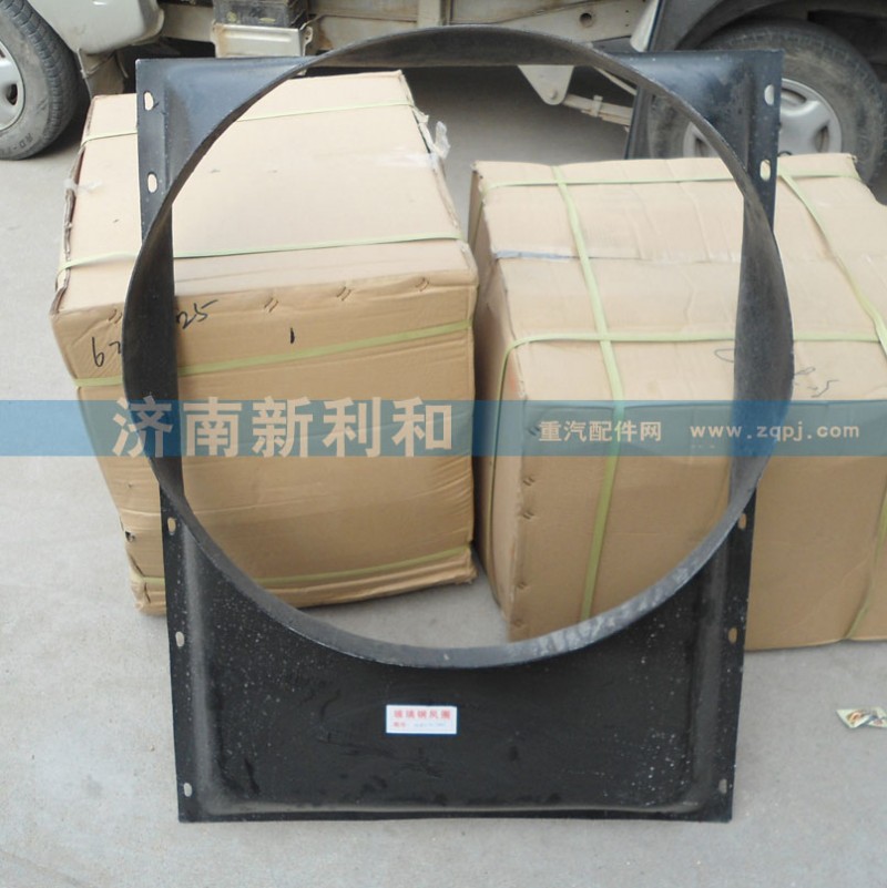 1425313113001,玻璃鋼護(hù)風(fēng)罩,濟(jì)南新利和汽車(chē)配件有限公司