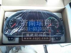 WG9716580025,組合儀表,濟南嘉磊汽車配件有限公司(原濟南瑞翔)
