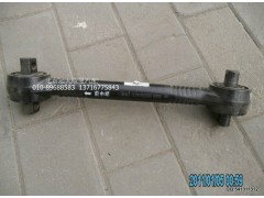 1131929505005,中橋推力桿總成,北京遠大歐曼汽車配件有限公司