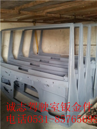 ,前圍總成,濟(jì)南誠(chéng)志重型汽車(chē)駕駛室鈑金件專(zhuān)賣(mài)