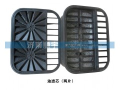 ,油濾芯（兩片）,山東鑫恒油箱廠 (濟(jì)南順宇油箱油濾)