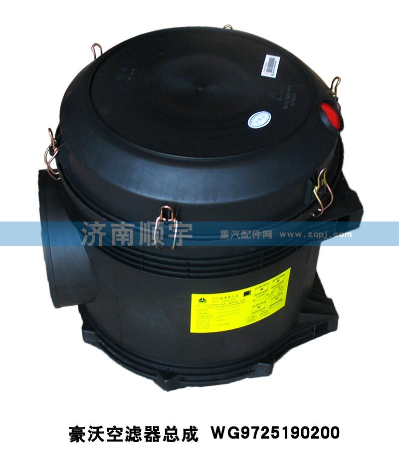 WG9725190200,豪沃空濾器WG9725190200,山東鑫恒油箱廠 (濟南順宇油箱油濾)