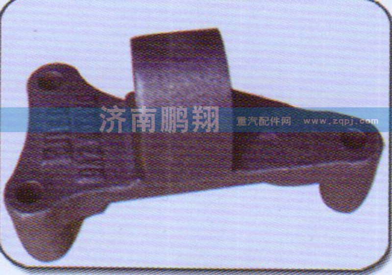 AZ2229260001,撥叉軸支架,濟(jì)南鵬翔汽車配件有限公司