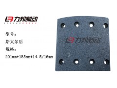 9900340068,剎車片,濟南力邦汽車配件有限公司