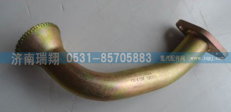 VG1800070054重汽HOWO集濾器總成/VG1800070054