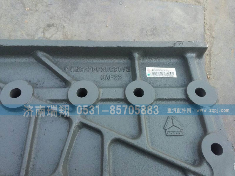 WG9725931004，9725930995,翻轉(zhuǎn)支架,濟(jì)南嘉磊汽車配件有限公司(原濟(jì)南瑞翔)