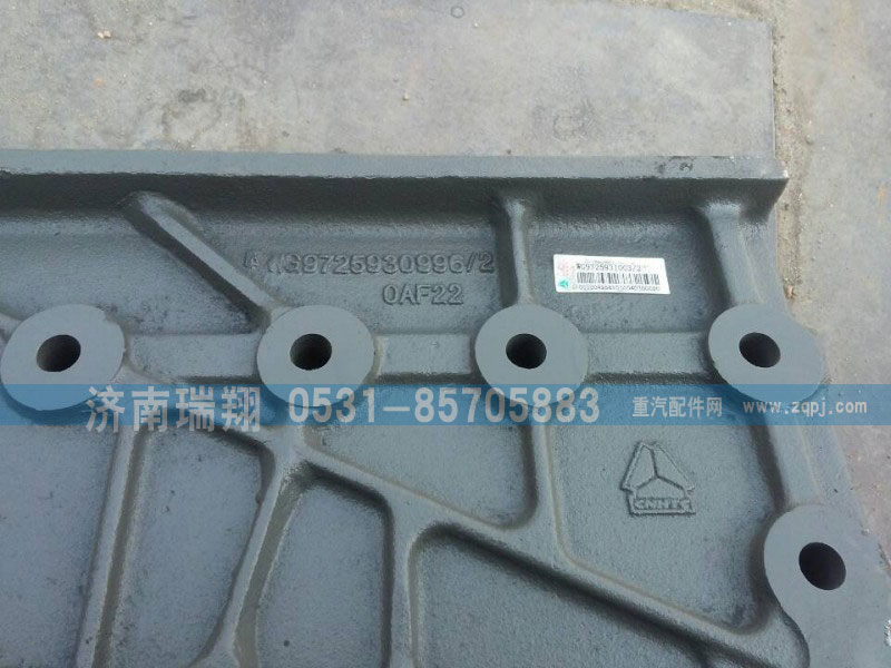 AZ9725930996，AZ9725931003,翻轉(zhuǎn)支架,濟(jì)南嘉磊汽車配件有限公司(原濟(jì)南瑞翔)