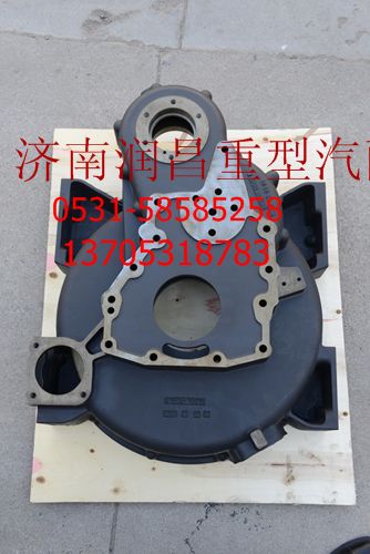 612600011619,水泥攪拌車飛輪殼,濟南路泰汽配有限公司