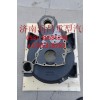 濰柴動力發(fā)動機水泥攪拌車右取力飛輪殼612600011619，615Q0170037/36