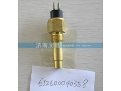 612600090358,傳感器,濟(jì)南路泰汽配有限公司