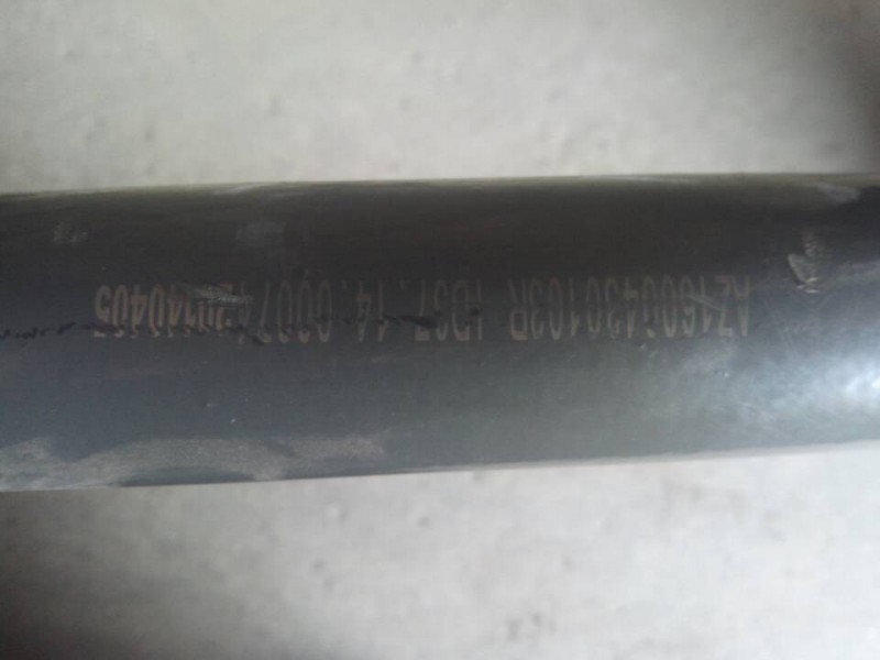 AZ1600430103,駕駛室翻轉(zhuǎn)支架,濟(jì)南嘉磊汽車(chē)配件有限公司(原濟(jì)南瑞翔)